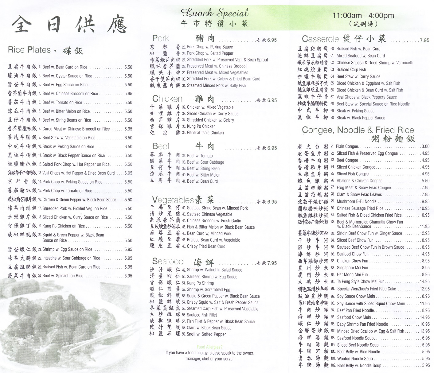 yummy dim sum flushing yummy dim sum flushing