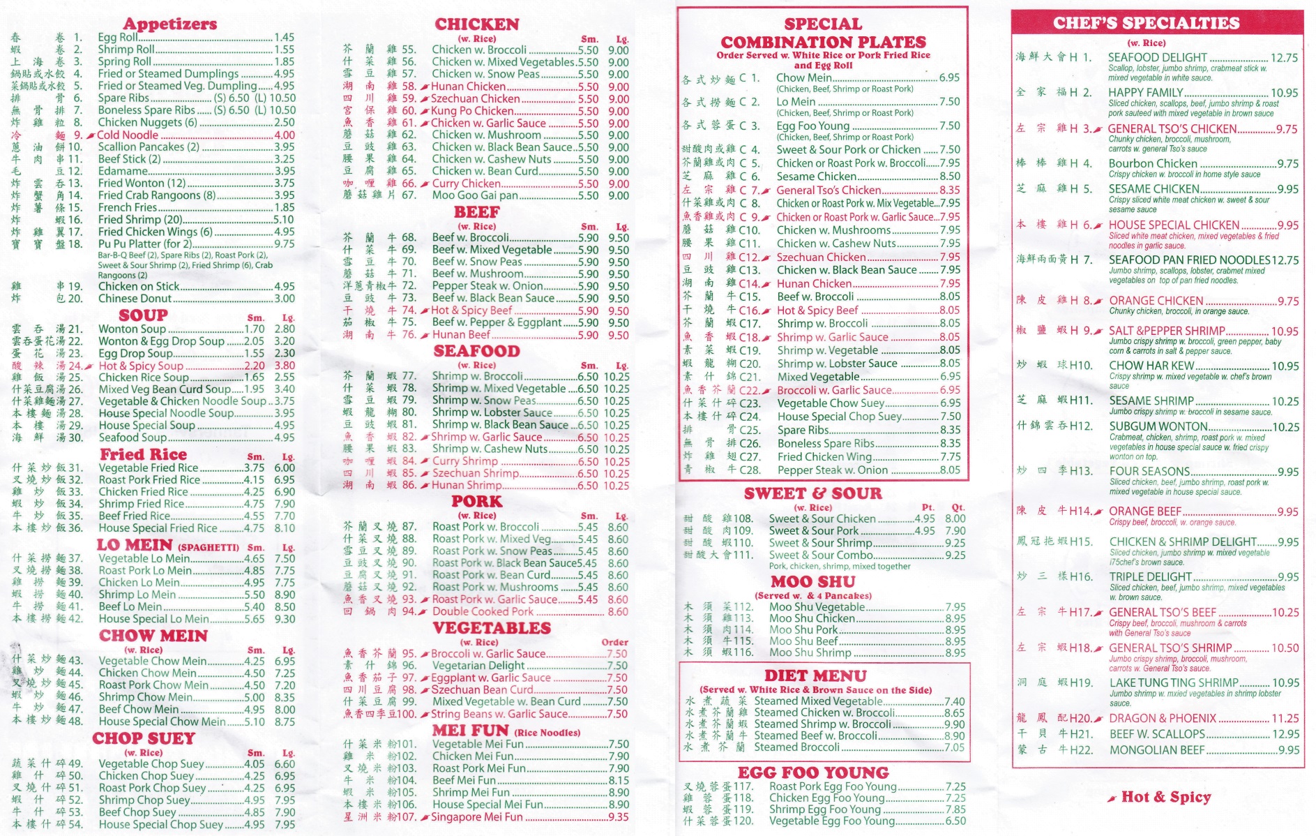 Whereisthemenu Net Fortune Garden Tannersville Ny 12485