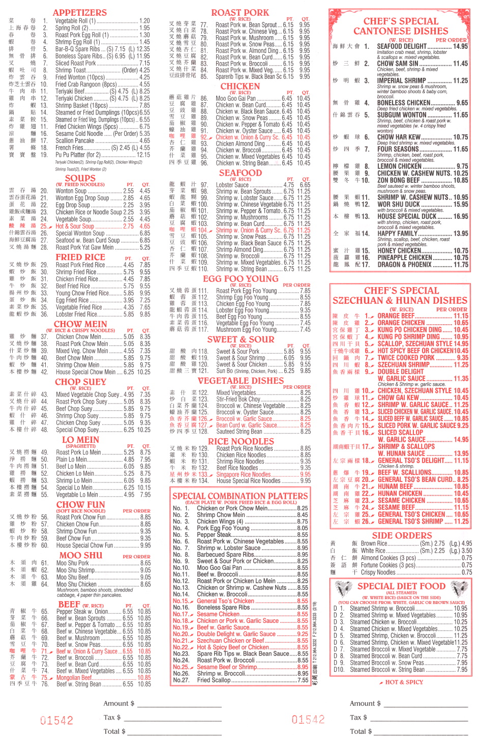 Lucky house deals menu