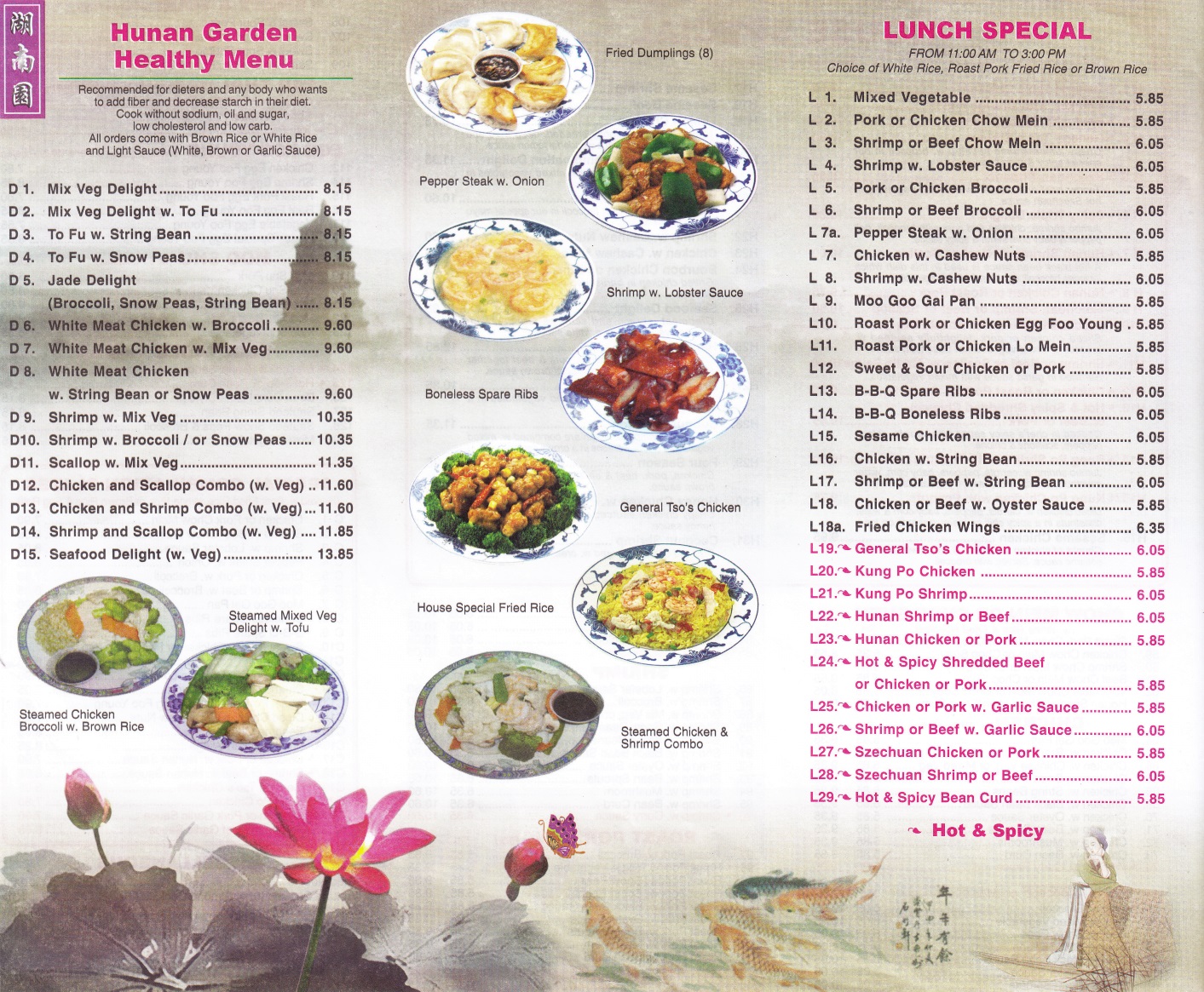 Whereisthemenu Net Hunan Garden Tuxedo Ny 10987