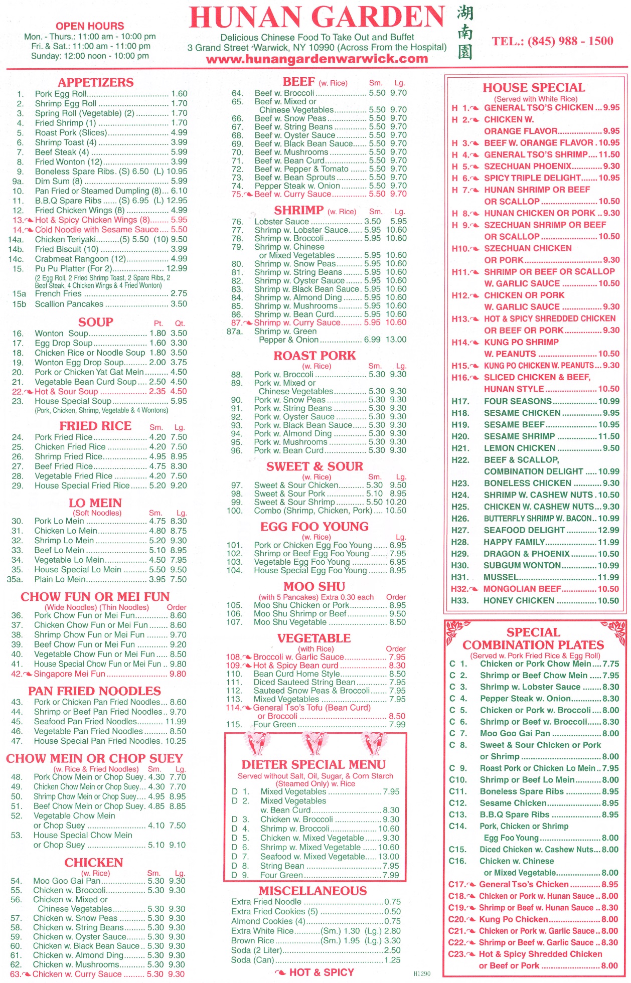 Whereisthemenu Net Hunan Garden Warwick Ny 10990